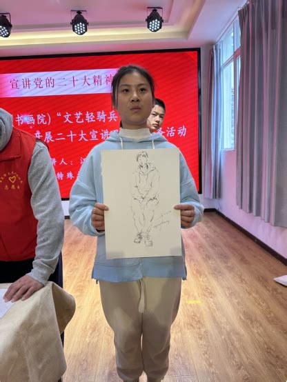 市艺研所书画院赴市特教学校宣讲二十大及开展美术志愿服务活动 黄石市特殊教育学校