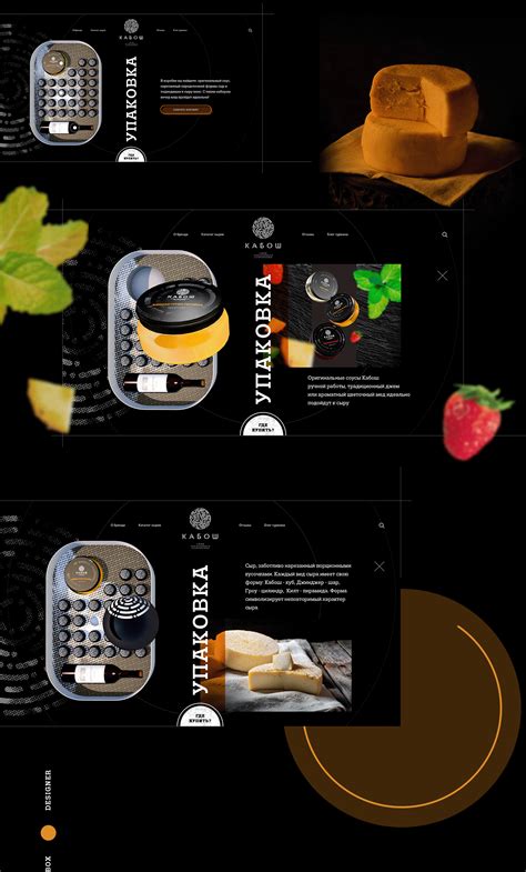Kabosh on Behance