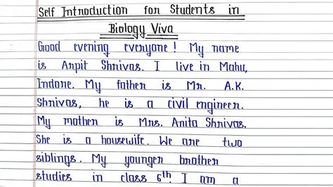 Self Introduction For Students In Biology Viva Youtube