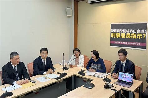 刑事局長遭控介入公司會議強行帶走獨董 立委怒批：讓警察像黑道小弟一樣 匯流新聞網