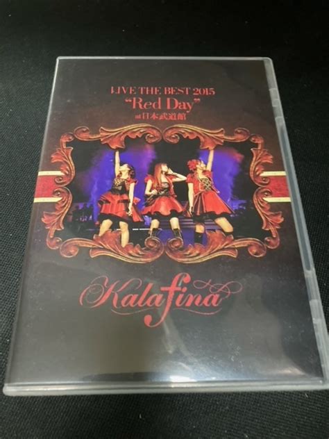 ユーズドdvd Kalafina Live The Best 2015 “red Day” At 日本武道館 Dvd Kalafina 出演