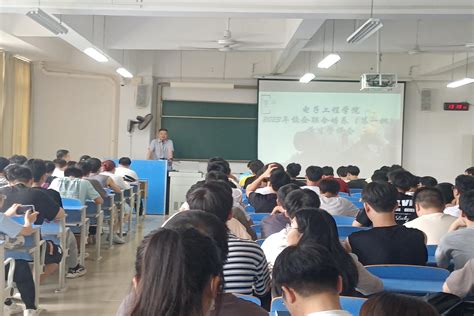 电子工程学院召开校企联合培养学生实习主题教育会议 桂林信息科技学院