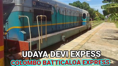 Colombo Batticaloa Udayadevi Express Train Polonnaruwa To Manmpitiya