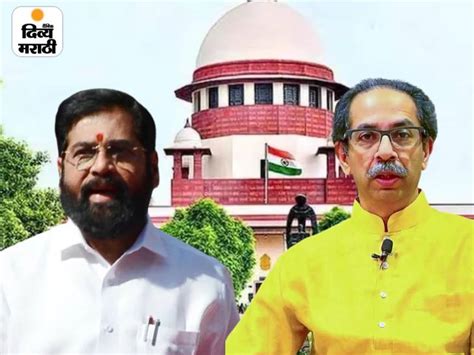 Uddhav Thackeray Vs Eknath Shinde Live Updates Thackeray Group Vs