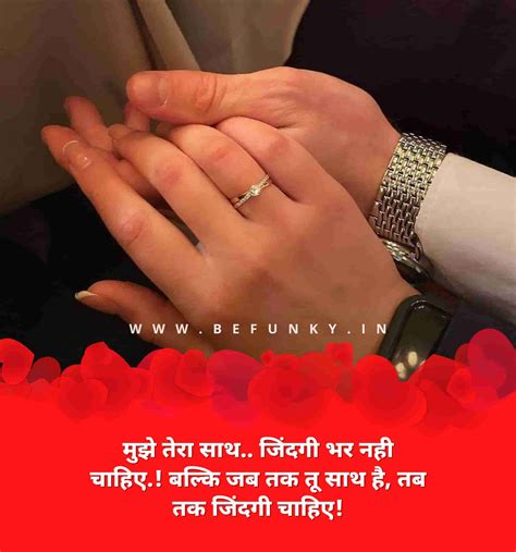 130 Best Love Shayari In Hindi