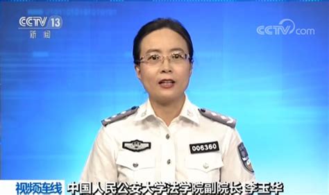 警察执法动手网友为何点赞拍可以 但不能断章取义 新闻频道 央视网