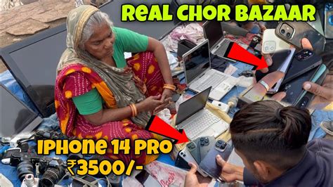 Chor Bazaar Dehli Iphone 14 Pro Max Apple Watch And Airpods Jama Masjid Market Youtube