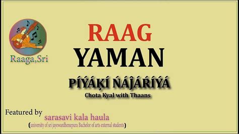 Raag Yaman යමන්රාගය Chota Khayal Lyrics With Thaans 1 ~ Piyaki