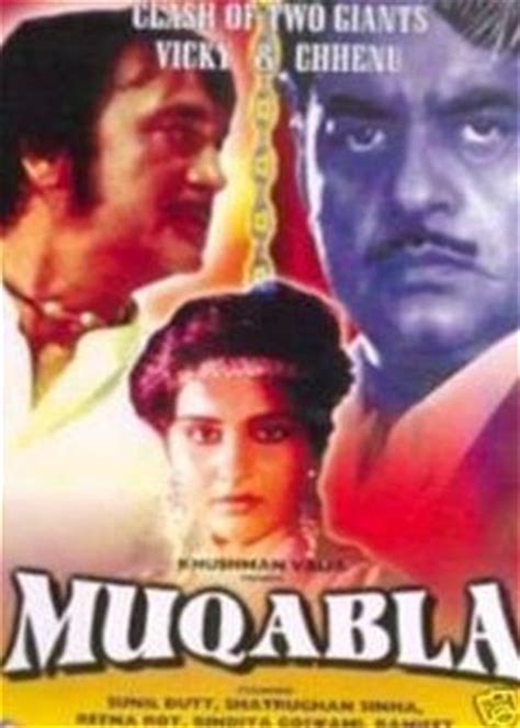 Muqabla (1979) film | CinemaParadiso.co.uk