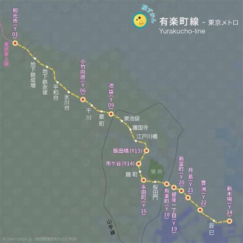 有楽町線 わかりやすい地図上の路線図と駅一覧 東京メトロ 駅ずかん