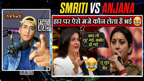 Smriti Irani Ki Band Bajadi Janta Ne Action Reacts Youtube