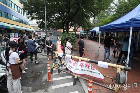 포토 통일상가 임시 선별진료소 대기하는 시민들 아시아경제