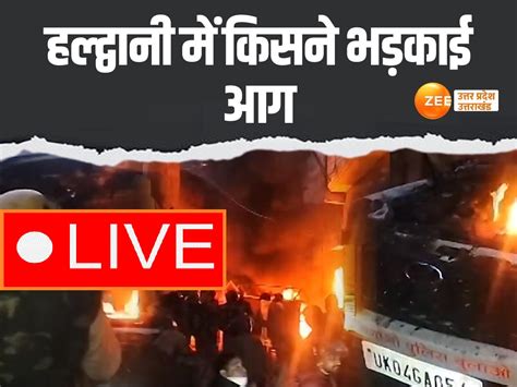 Haldwani Violence Live News Update Haldwani Violence Over Madrasa