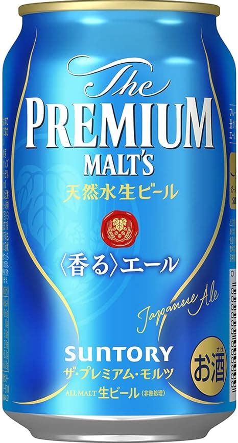 ビール 送料無料 サントリー ザ プレミアムモルツ 香るエール 500ml×24本 1ケース 宅送