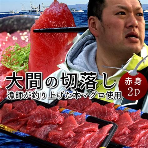 大感謝祭期間最大p20倍マグロ ハラモ切り身 1kg 希少部位 7人前相当 マグロ 冷凍鮪 用 刺身 業務用 お取り寄せ