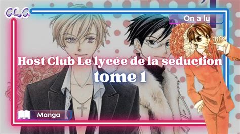 Host Club Le Lycée De La Séduction Tome 1 Geeksbygirls