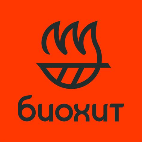 Костровые очаги и чаши — Биохит