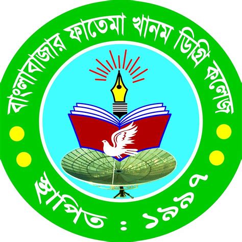 ebrahim shikdar
