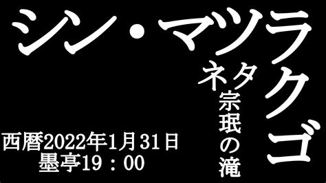 131は宗珉の滝 古今亭志ん橋〜夢の浮橋〜