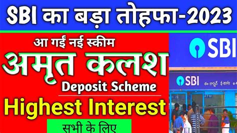 Sbi Amrit Kalash Deposit Scheme 2023 Full Details How To Open