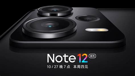 Redmi Note 12 Series With 200mp Camera 210w Fast Charging To Launch