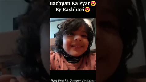 Bachpan Ka Pyar Mera Bhool Nhi Jana Re 😍😍😍 Bachpan Ka Pyar By Rashi