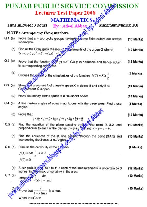 ALL UNIVERSITIES AND SERVICE COMMISSIONS PAST PAPERS IN PAKISTAN PPSC