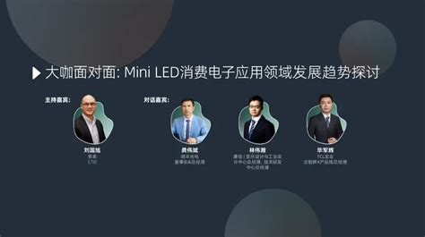 【行家分析】500分区？2000分区mini Led究竟需要什么？ 行家说