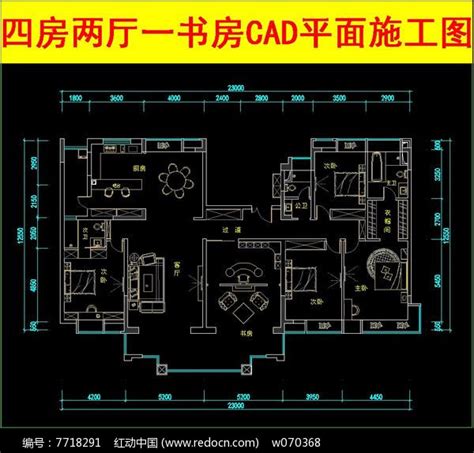 四房两厅一书房cad平面施工图图片下载红动中国