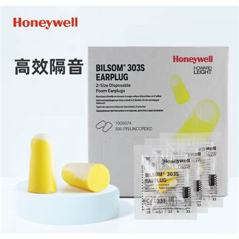 Honeywell Bilsom 303S泡棉防音耳塞 小巧舒適 美國製 小耳道適用 NRR 29dB 200付 盒 蝦皮購物