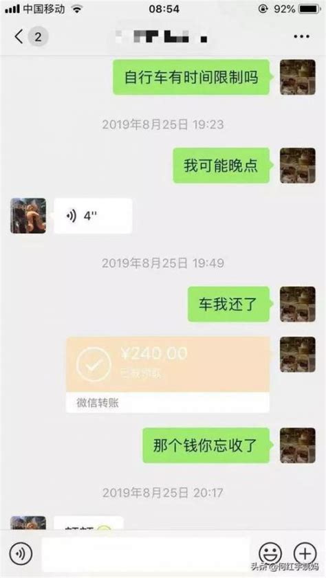 涠洲岛失联女孩何红宇事发前微信对话曝光 何红宇失联最新消息 闽南网