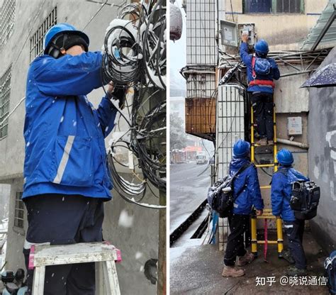 闻雪而动 “电信蓝”奋斗在抗冰雪保畅通一线 知乎