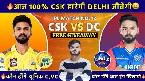 Csk Vs Dc Dream Prediction I Csk Vs Dc Dream Team Today Youtube