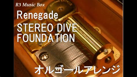 Renegade Stereo Dive Foundation Gangsta Op Youtube