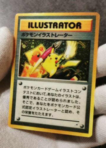 Pikachu Illustrator Card Proxy Values Mavin