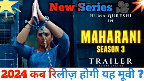 Maharani 3 Official Trailer Sony LIV Originals Huma Qureshi Amit