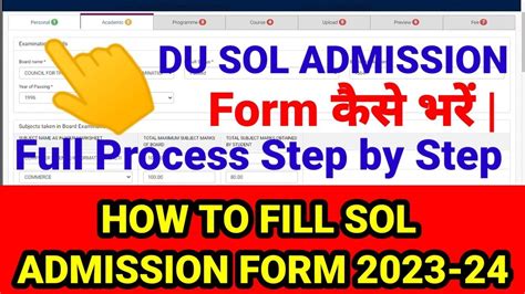 How To Fill Du Sol Admission Form 2023 24 Full Process Du Sol