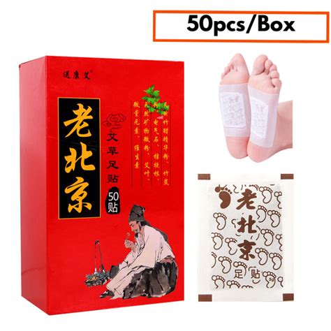 Genuine Old Beijing Wormwood Foot Patch Removes Moisture In The Body To