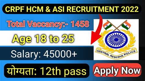 CRPF HCM Recruitment 2022 23 CRPF HCM New Vacancy 2022 CRPF HCM