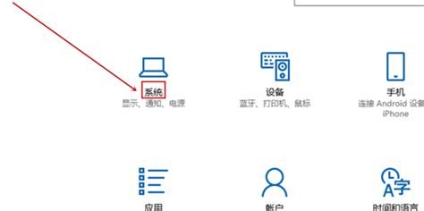 Win10 字体模糊虚化解决办法360新知