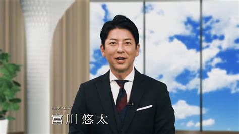 富川悠太 Cm など最新の動画をまとめるサイト ~ 動画now