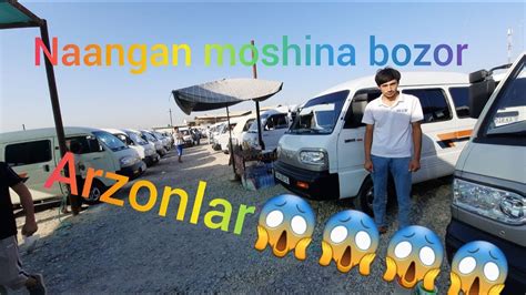 Damas Narxlari Namangan Mashina Bozori Youtube