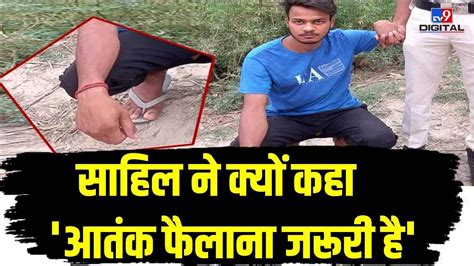 Sakshi Murder Case Sahil Khan न कय कह आतक फलन जरर ह