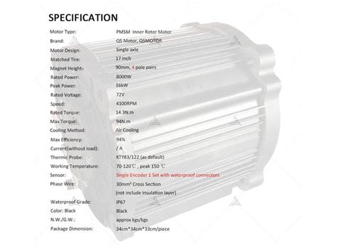 Электродвигатель BLDC QS180 72V 90H 8000W 94NM звезда под 520 цепь, 13T ...