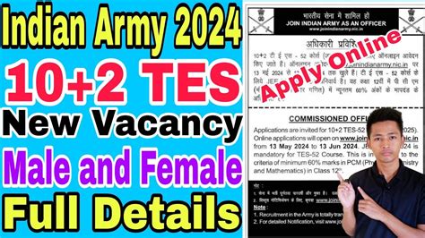 Indian Army Tes Apply Online Kaise Kare Technical Entry