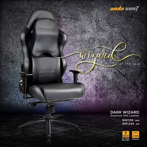 Anda Seat Dark Knight & Dark Wizard Series (Official) * PVC Leather + Carbon Fiber * – HeavyArm ...