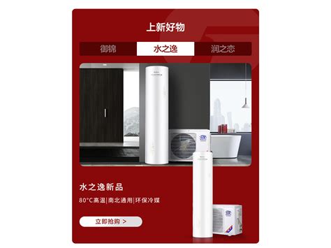 格力热水器京东自营官方旗舰店 京东