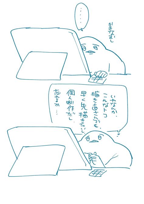 「秘儀記憶喪失 」猛菌類椎茸🪷推しは心のプロテインの漫画