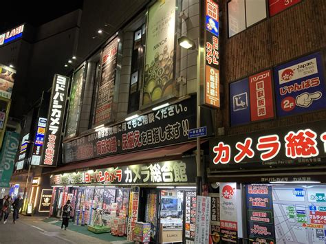 ヨドバシカメラ 新宿西口本店 新宿区西新宿家電量販店 Yahooマップ