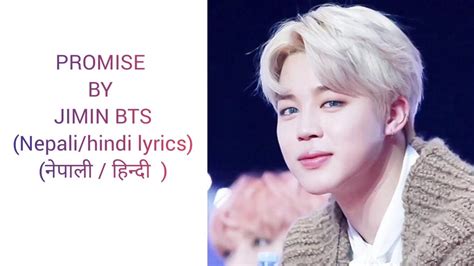 Promise By Jimin OF BTS Nepali Hindi Easy Lyrics Promise Jimin